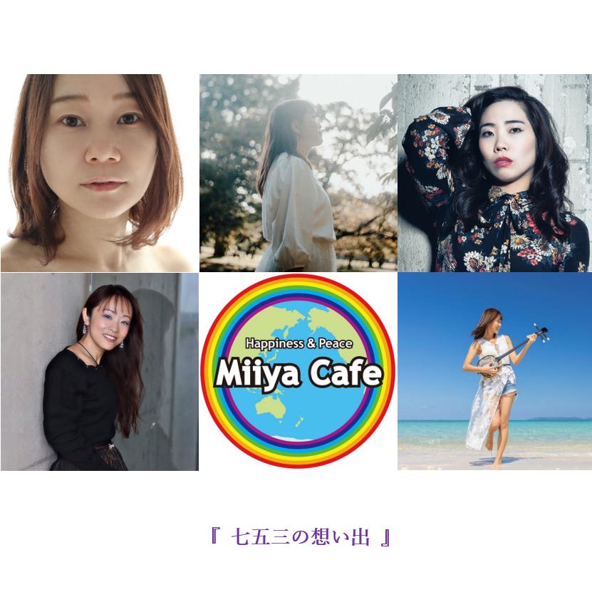 ミーヤカフェ （MiiyaCafe） - 銀座/喫茶店 | 食べログ