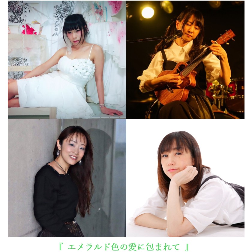 ライブスケジュール｜-Miiya Cafe - 銀座 アコースティック