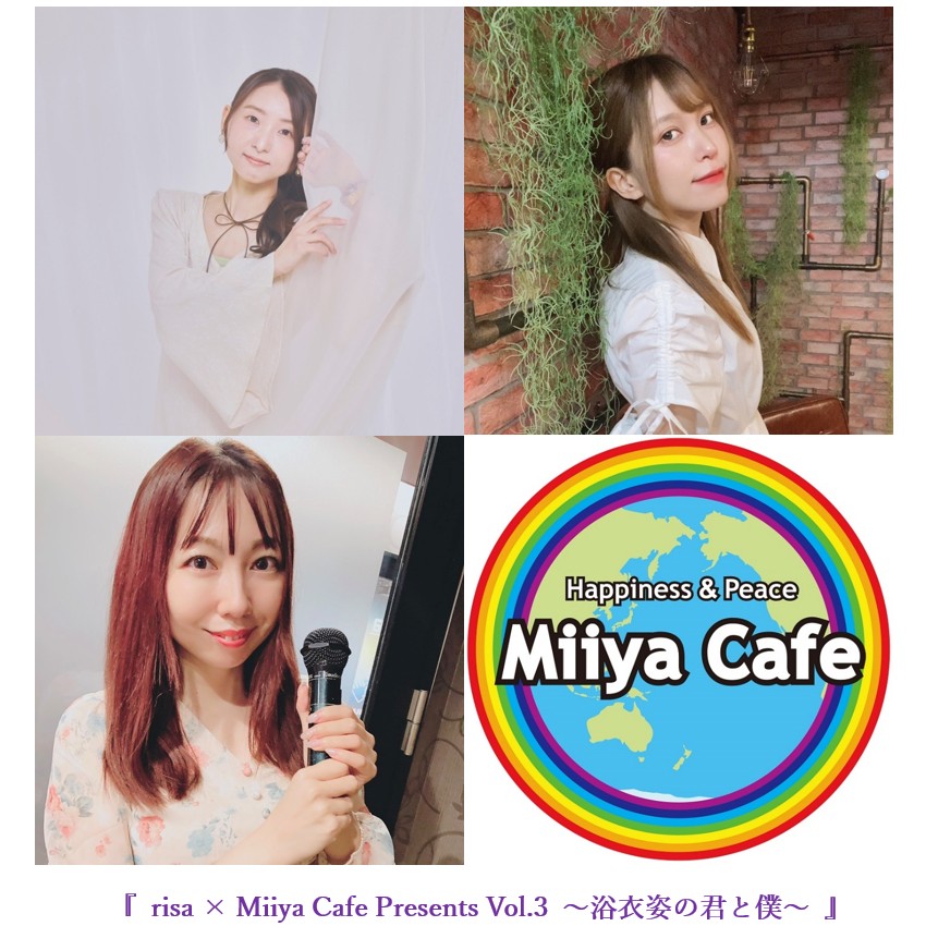 ミーヤカフェ ライブスケジュール｜-Miiya Cafe - 銀座 アコースティック