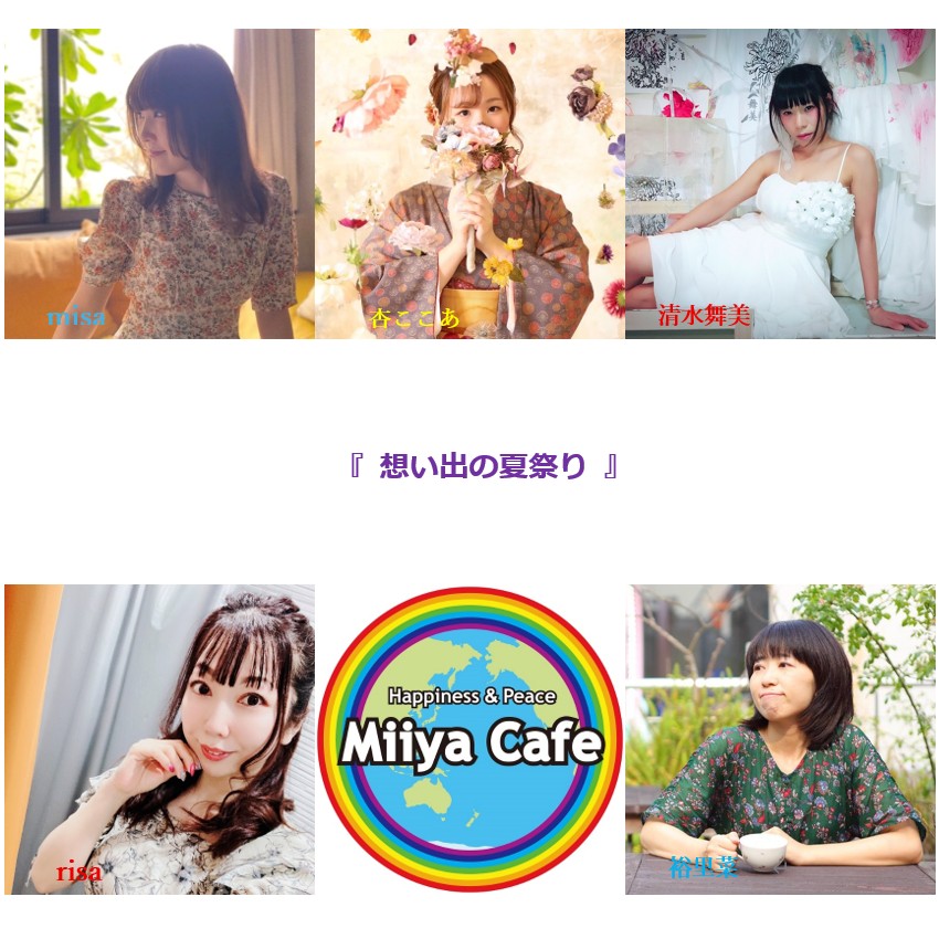 ミーヤカフェ Miiya Cafe」(中央区-中華料理/飲茶-〒104-0061)の地図/アクセス